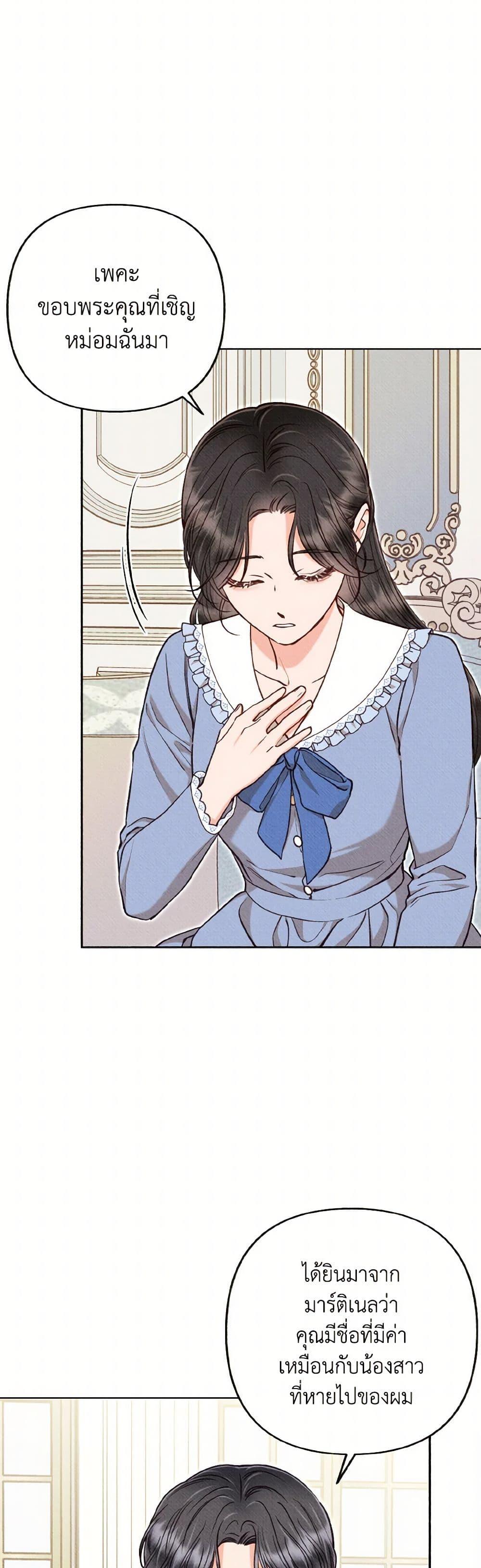 Manga-lc-com อ่านมังงะ อ่านการ์ตูน ออนไลน์ ฟรี Dear My Rude Darling With Multiple Personality ตอนที่ 1 2 3 4 5 6 7 8 9 10 11 12 13 14 ฟรี ไม่มีโฆษณา Manga-lc - อ่าน มังงะ อ่าน การ์ตูน ออนไลน์ อ่านมังงะ ฟรี