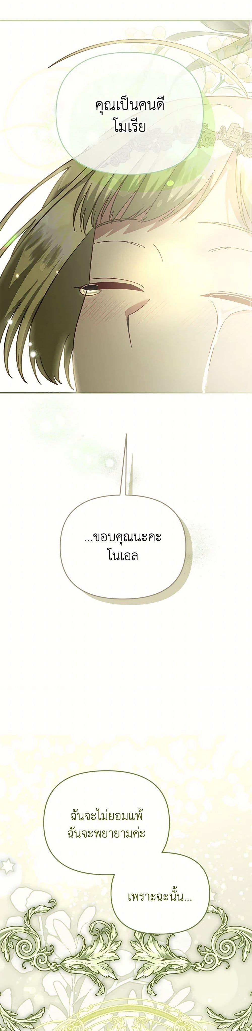 Manga-lc-com อ่านมังงะ อ่านการ์ตูน ออนไลน์ ฟรี I Stole the Child of My War-Mad Husband ตอนที่ 1 2 3 4 5 6 7 8 9 10 11 12 13 14 ฟรี ไม่มีโฆษณา Manga-lc - อ่าน มังงะ อ่าน การ์ตูน ออนไลน์ อ่านมังงะ ฟรี