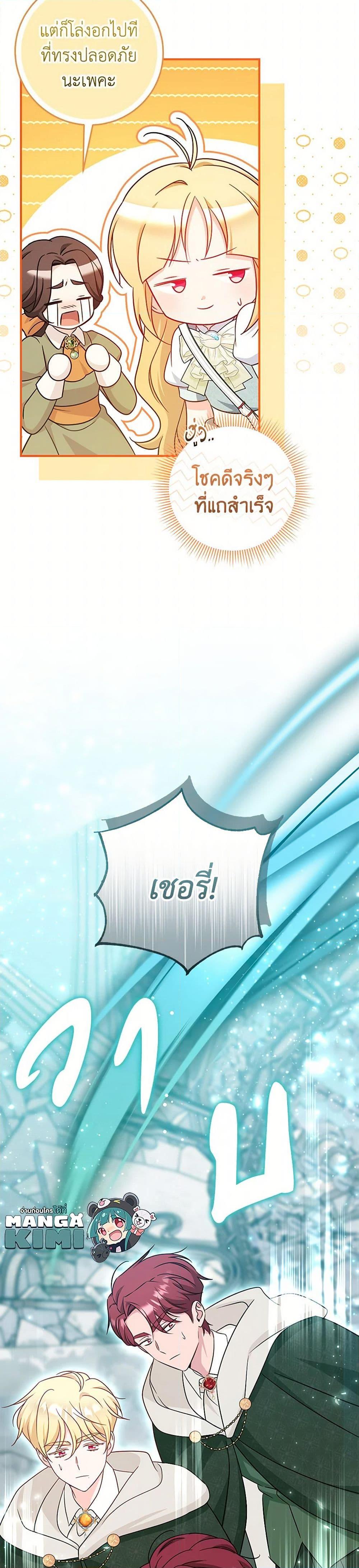 Manga-lc-com อ่านมังงะ อ่านการ์ตูน ออนไลน์ ฟรี Baby Pharmacist Princess ตอนที่ 1 2 3 4 5 6 7 8 9 10 11 12 13 14 ฟรี ไม่มีโฆษณา Manga-lc - อ่าน มังงะ อ่าน การ์ตูน ออนไลน์ อ่านมังงะ ฟรี