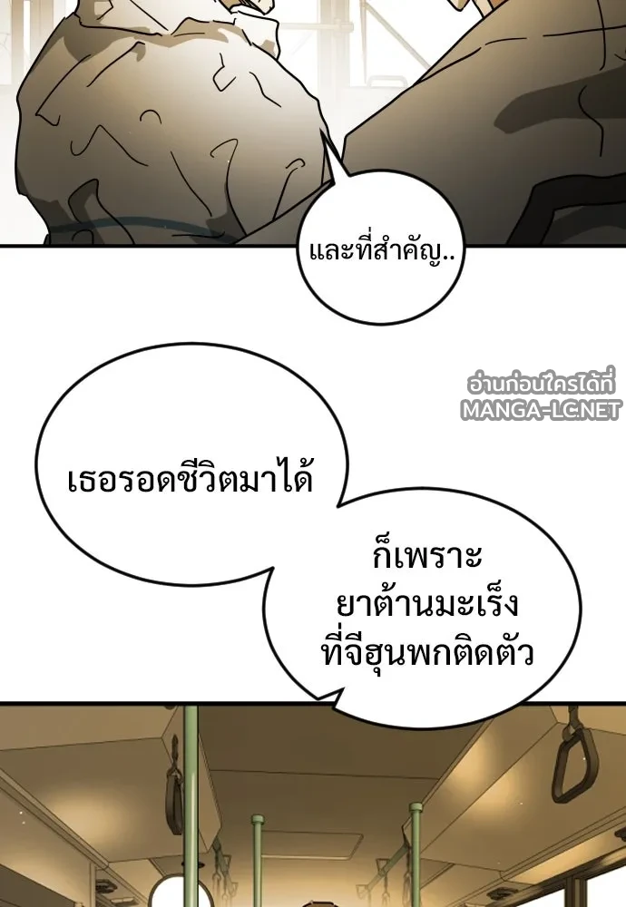 Manga-lc-com อ่านมังงะ อ่านการ์ตูน ออนไลน์ ฟรี วันดีคืนดี โซลก็ ตอนที่ 1 2 3 4 5 6 7 8 9 10 11 12 13 14 ฟรี ไม่มีโฆษณา Manga-lc - อ่าน มังงะ อ่าน การ์ตูน ออนไลน์ อ่านมังงะ ฟรี
