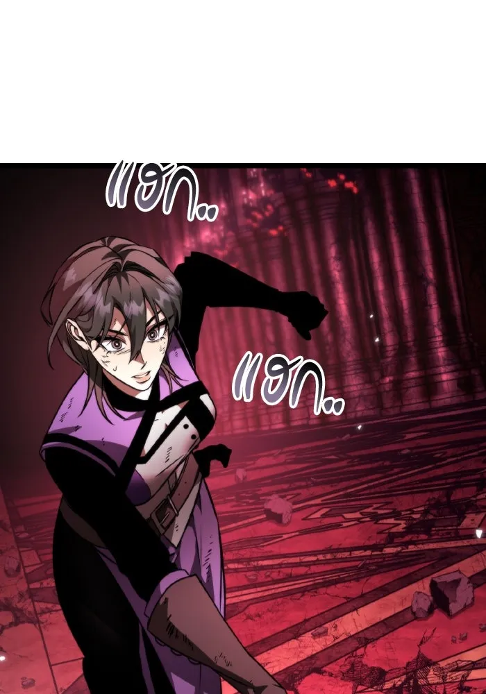 การแข่งขันของผู้เกิดใหม่ ตอนที่ 34 รูปที่ 104