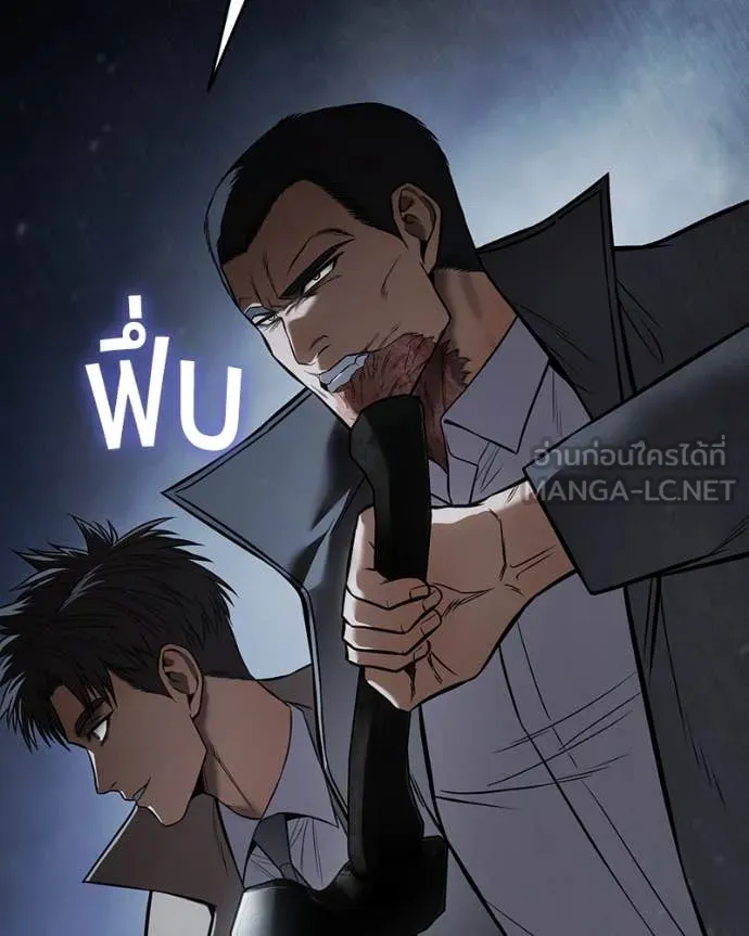 Baek XX ตอนที่ 138 รูปที่ 50