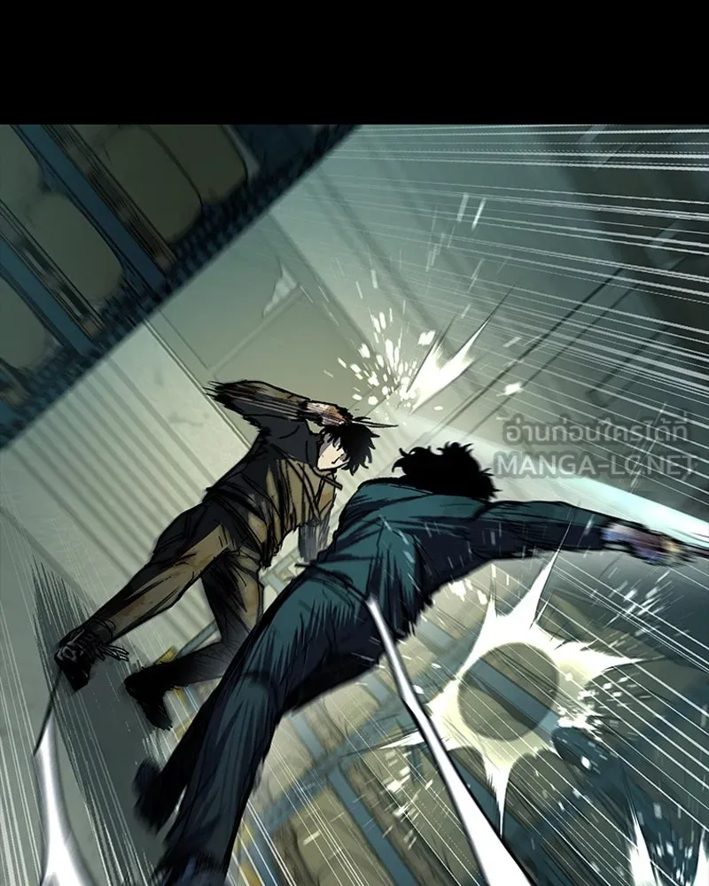 เกาลูน  ซาโรกา ตอนที่ 21 รูปที่ 39