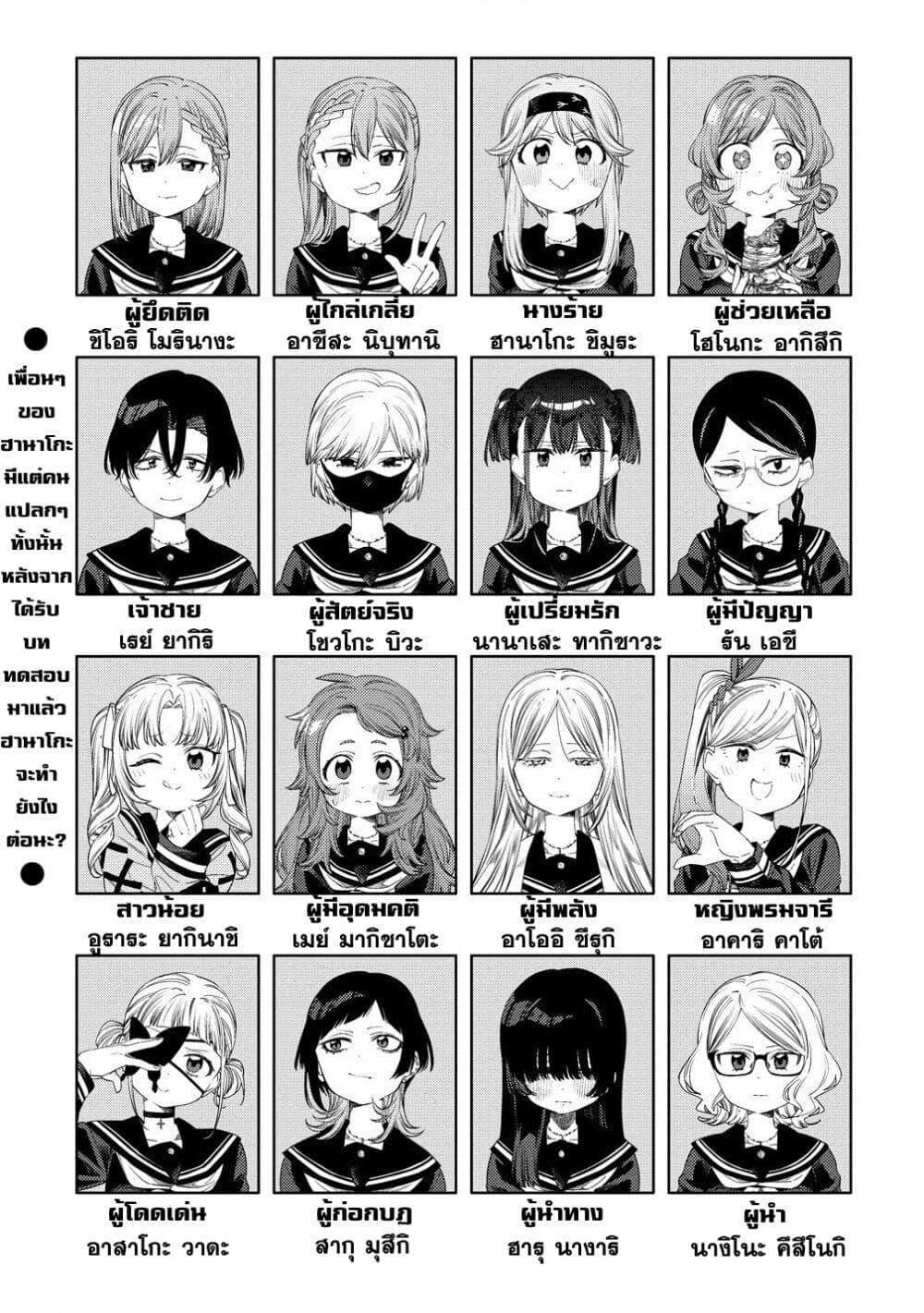 Manga-lc-com อ่านมังงะ อ่านการ์ตูน ออนไลน์ ฟรี Mashou no Otome no Yakumawari ตอนที่ 1 2 3 4 5 6 7 8 9 10 11 12 13 14 ฟรี ไม่มีโฆษณา Manga-lc - อ่าน มังงะ อ่าน การ์ตูน ออนไลน์ อ่านมังงะ ฟรี