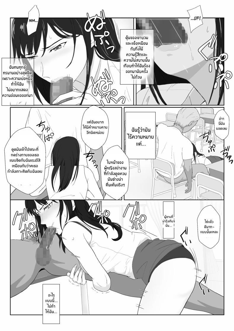Doujin-Lc- อ่าน โดจิน มังฮวา เกาหลี ญี่ปุ่น จีน แปลไทย ในวันที่พลาดไป [Kiyama Haru] Himuro Keika wa DQN kyoushi ni wakaraserareru! ตอนที่ 1 2 3 4 5 6 7 8 9 10 11 12 13 14 ฟรี ไม่มีโฆษณา อ่าน โดจิน Manhwa เกาหลี ญี่ปุ่น จีน เรามีครบ คัดมาให้เน้นๆ โดจิน 18+ รับประกันความฟินโดย  Doujin Lc