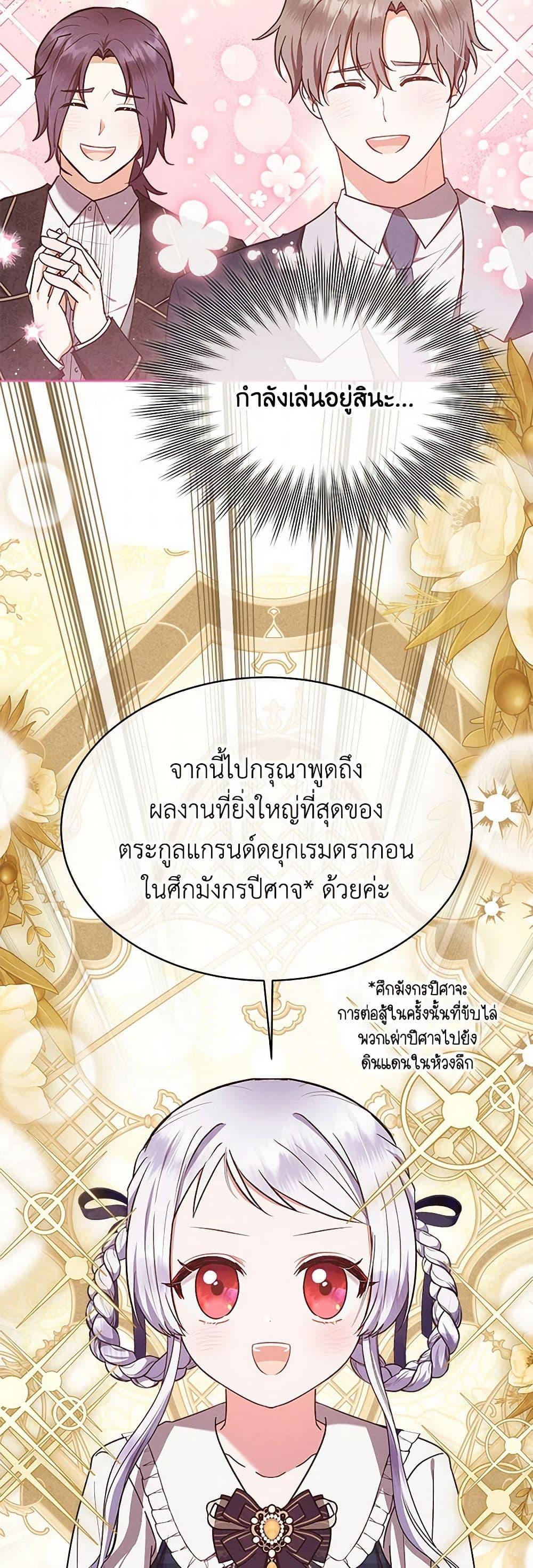 Manga-lc-com อ่านมังงะ อ่านการ์ตูน ออนไลน์ ฟรี Lady Baby Is a Revenge Maker ตอนที่ 1 2 3 4 5 6 7 8 9 10 11 12 13 14 ฟรี ไม่มีโฆษณา Manga-lc - อ่าน มังงะ อ่าน การ์ตูน ออนไลน์ อ่านมังงะ ฟรี