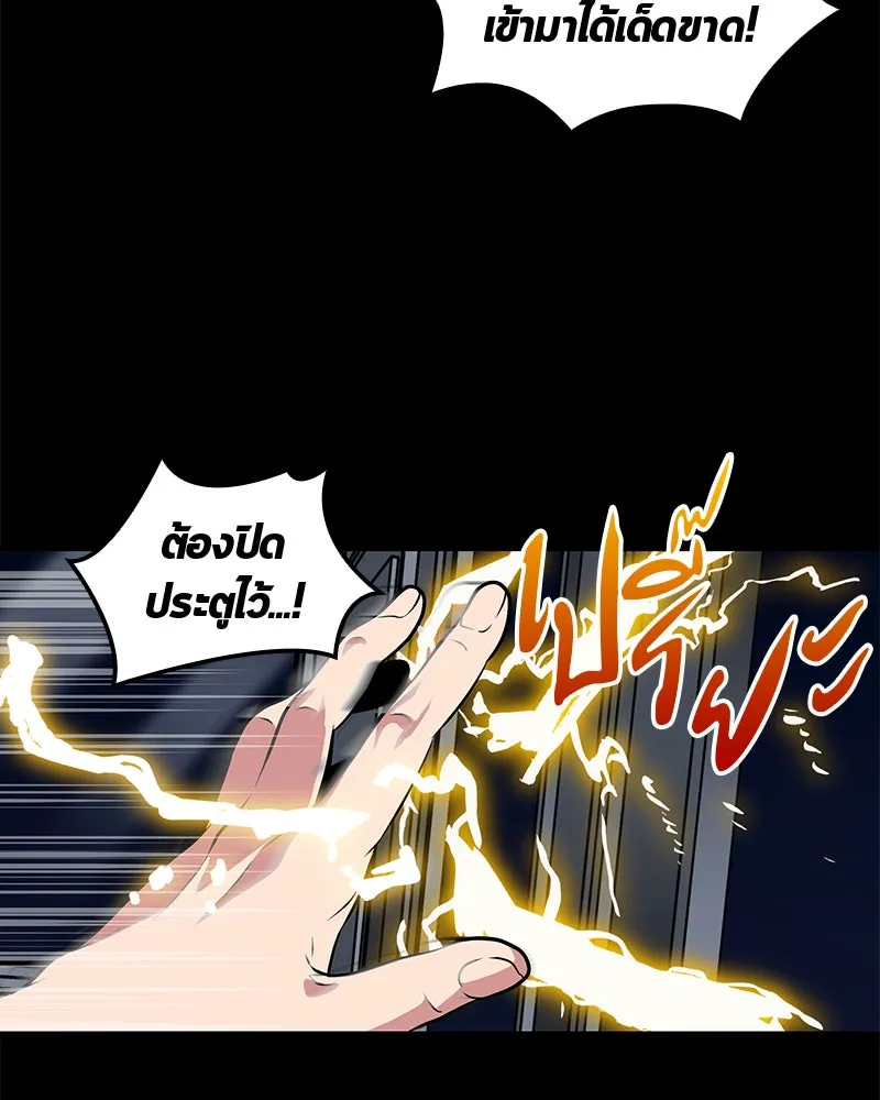 Omniscient Reader อ่านชะตาวันสิ้นโลก ตอนที่ 01 เริ่มบริการเก็บค่าธรรมเนียม (2 รูปที่ 100