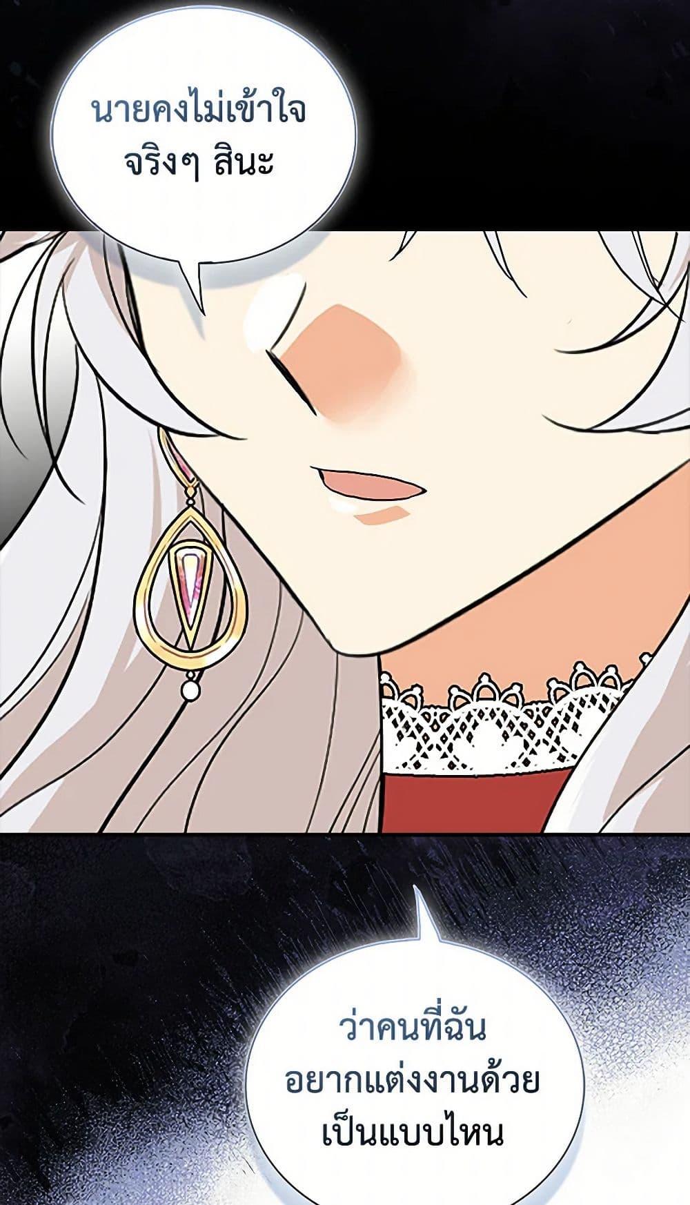 Manga-lc-com อ่านมังงะ อ่านการ์ตูน ออนไลน์ ฟรี I Became the Villain’s Mother ตอนที่ 1 2 3 4 5 6 7 8 9 10 11 12 13 14 ฟรี ไม่มีโฆษณา Manga-lc - อ่าน มังงะ อ่าน การ์ตูน ออนไลน์ อ่านมังงะ ฟรี