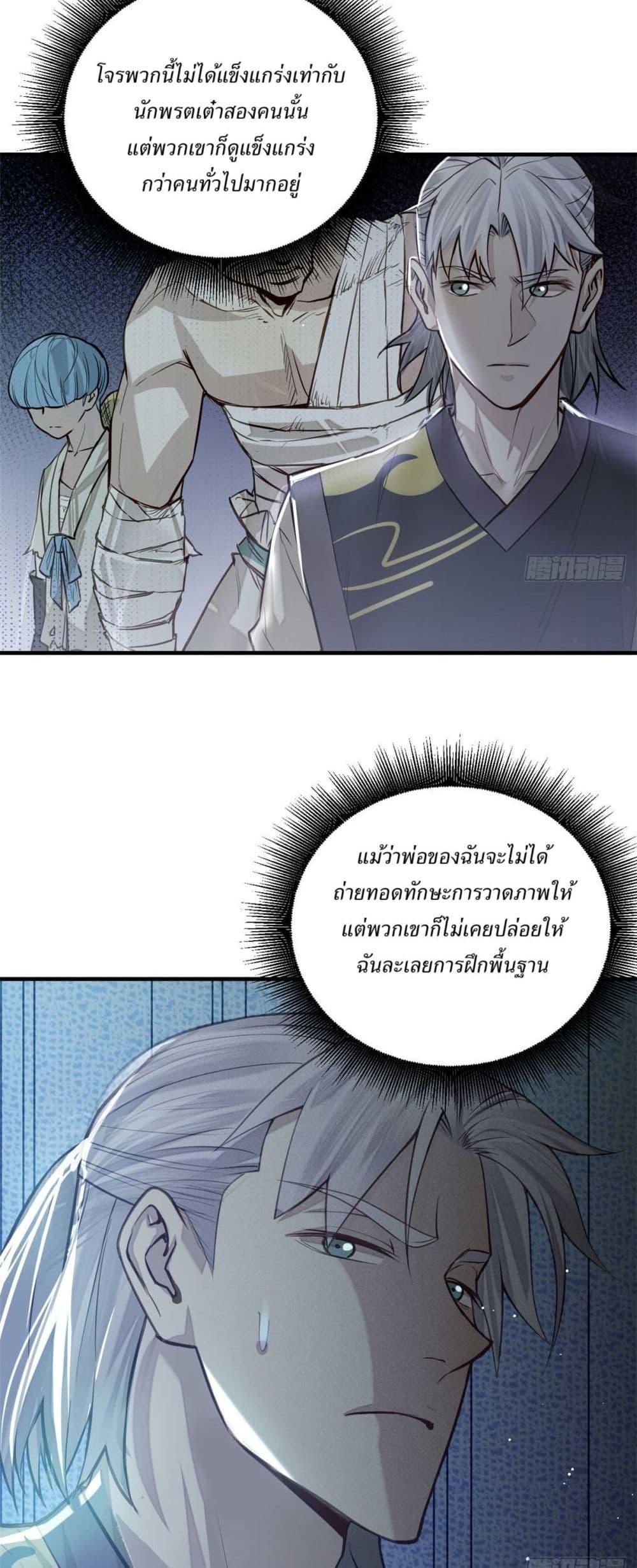 Manga-lc-com อ่านมังงะ อ่านการ์ตูน ออนไลน์ ฟรี Xinmo ตอนที่ 1 2 3 4 5 6 7 8 9 10 11 12 13 14 ฟรี ไม่มีโฆษณา Manga-lc - อ่าน มังงะ อ่าน การ์ตูน ออนไลน์ อ่านมังงะ ฟรี