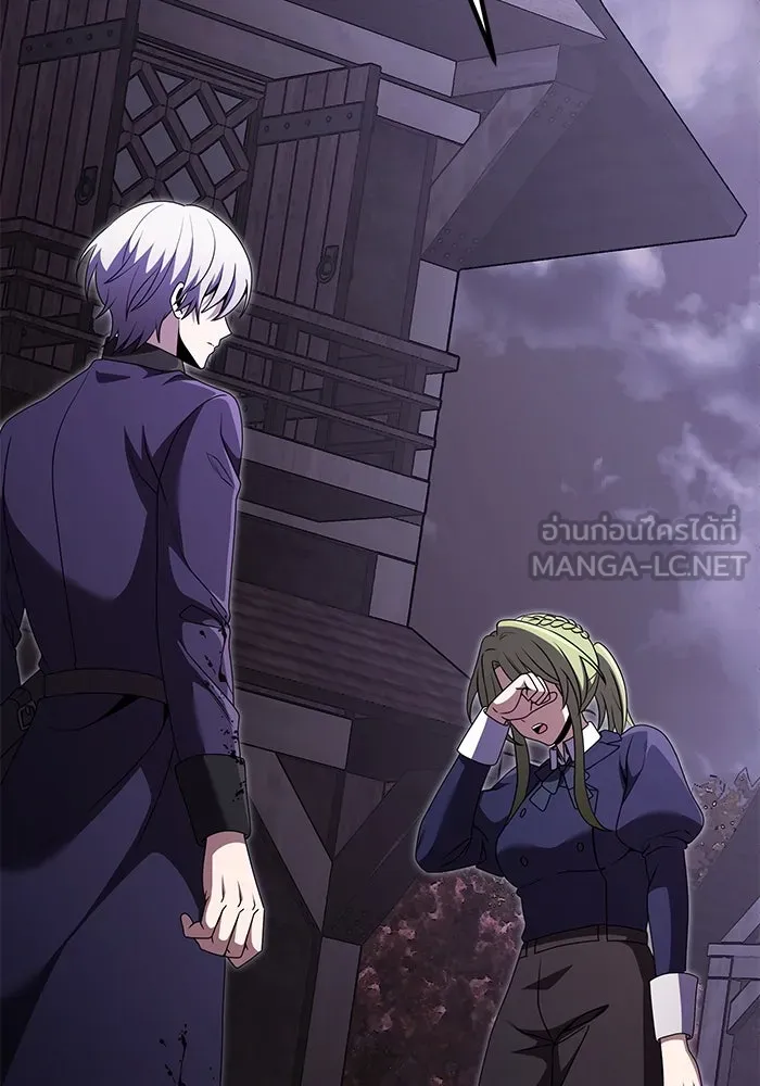 อัศวินดำล่าท้าเวลา ตอนที่ 27 รูปที่ 27