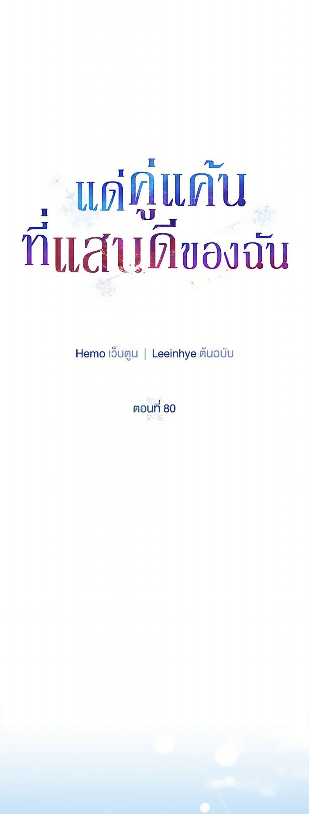 Manga-lc-com อ่านมังงะ อ่านการ์ตูน ออนไลน์ ฟรี To My Beloved Foe ตอนที่ 1 2 3 4 5 6 7 8 9 10 11 12 13 14 ฟรี ไม่มีโฆษณา Manga-lc - อ่าน มังงะ อ่าน การ์ตูน ออนไลน์ อ่านมังงะ ฟรี