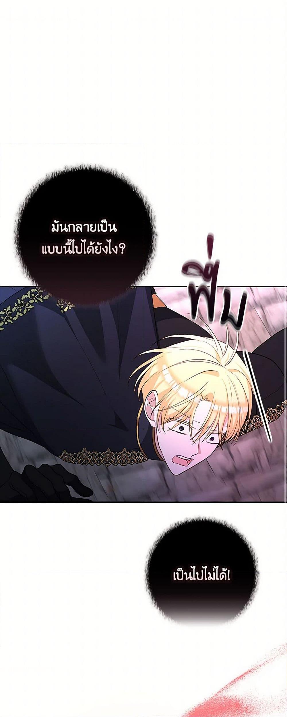Manga-lc-com อ่านมังงะ อ่านการ์ตูน ออนไลน์ ฟรี Two Names of Night ตอนที่ 1 2 3 4 5 6 7 8 9 10 11 12 13 14 ฟรี ไม่มีโฆษณา Manga-lc - อ่าน มังงะ อ่าน การ์ตูน ออนไลน์ อ่านมังงะ ฟรี