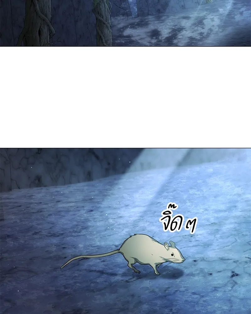 กำราบรักร้ายนายจอมพยศ ตอนที่ 25 รูปที่ 146