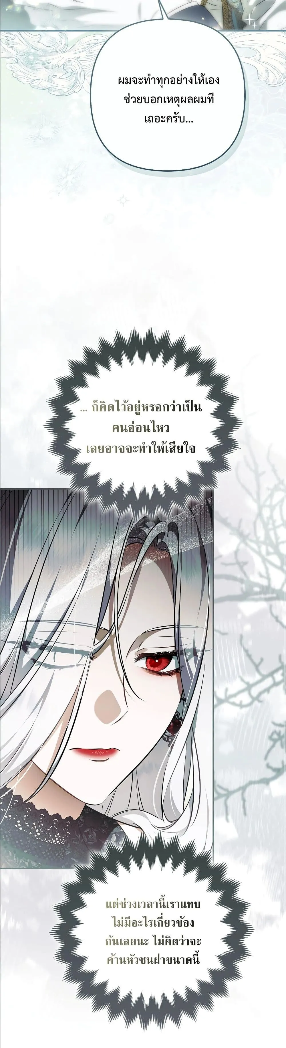 Manga-lc-com อ่านมังงะ อ่านการ์ตูน ออนไลน์ ฟรี The Baddest Villainess Is Back ตอนที่ 1 2 3 4 5 6 7 8 9 10 11 12 13 14 ฟรี ไม่มีโฆษณา Manga-lc - อ่าน มังงะ อ่าน การ์ตูน ออนไลน์ อ่านมังงะ ฟรี