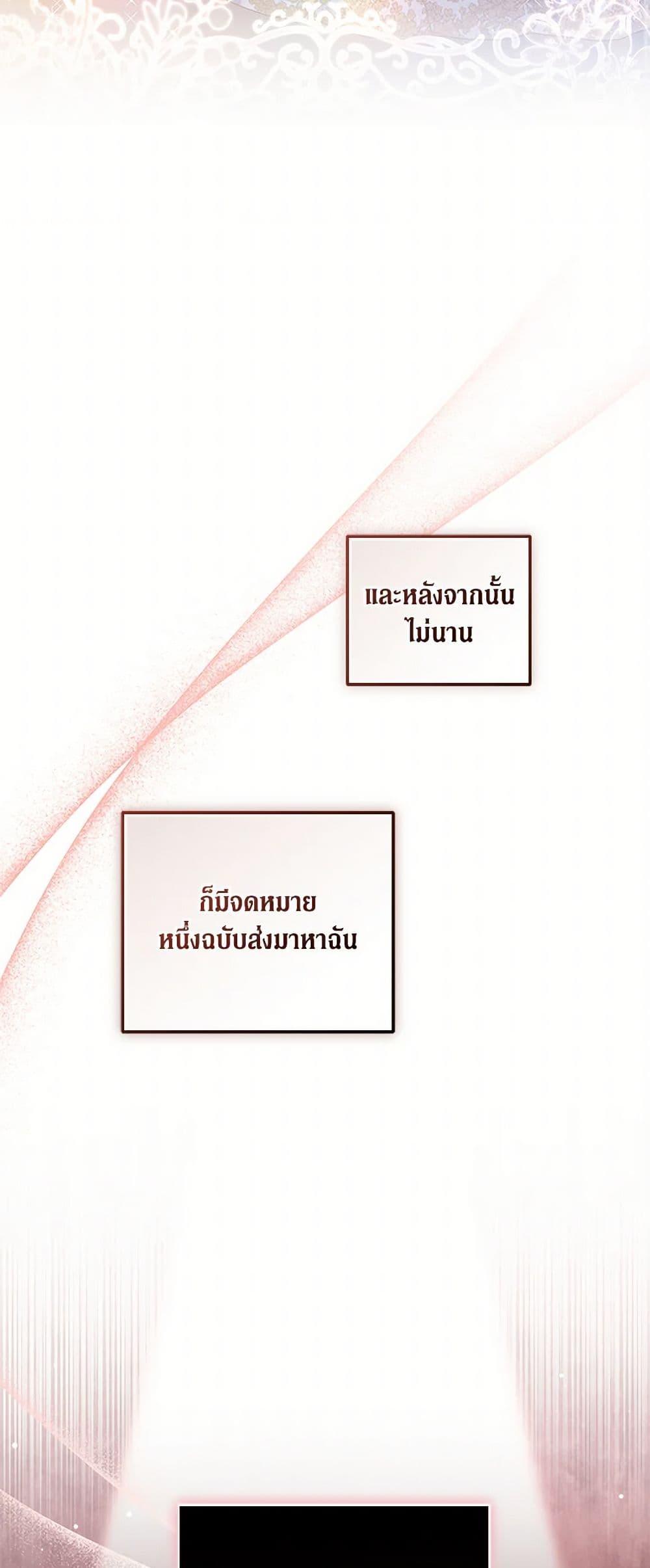 Manga-lc-com อ่านมังงะ อ่านการ์ตูน ออนไลน์ ฟรี Reforming My Regretful Husband ตอนที่ 1 2 3 4 5 6 7 8 9 10 11 12 13 14 ฟรี ไม่มีโฆษณา Manga-lc - อ่าน มังงะ อ่าน การ์ตูน ออนไลน์ อ่านมังงะ ฟรี