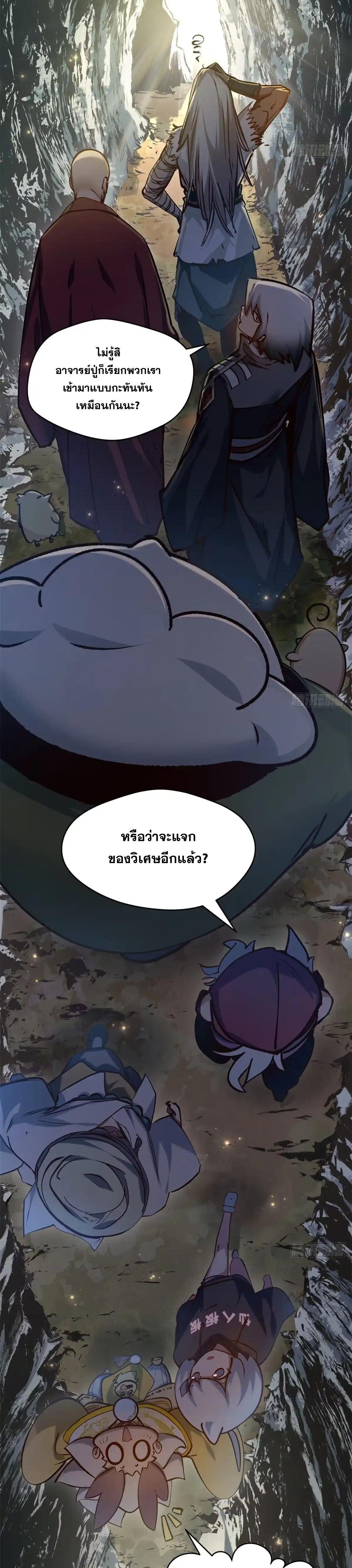 Manga-lc-com อ่านมังงะ อ่านการ์ตูน ออนไลน์ ฟรี Top Tier Providence ตอนที่ 1 2 3 4 5 6 7 8 9 10 11 12 13 14 ฟรี ไม่มีโฆษณา Manga-lc - อ่าน มังงะ อ่าน การ์ตูน ออนไลน์ อ่านมังงะ ฟรี