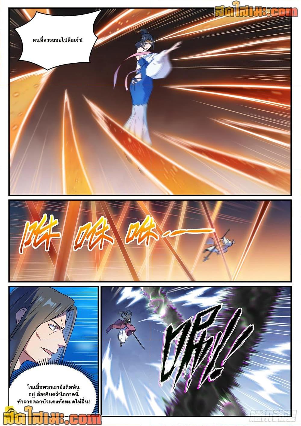 Manga-lc-com อ่านมังงะ อ่านการ์ตูน ออนไลน์ ฟรี Bailian Chengshen ตอนที่ 1 2 3 4 5 6 7 8 9 10 11 12 13 14 ฟรี ไม่มีโฆษณา Manga-lc - อ่าน มังงะ อ่าน การ์ตูน ออนไลน์ อ่านมังงะ ฟรี