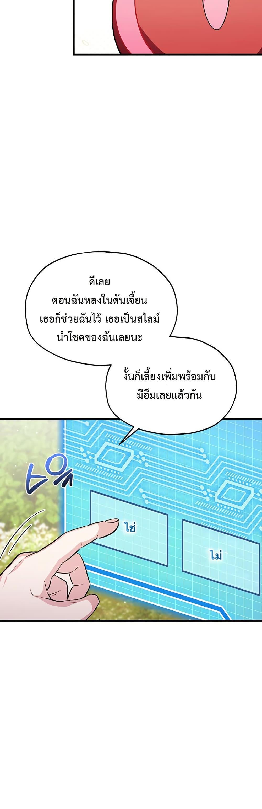 Manga-lc-com อ่านมังงะ อ่านการ์ตูน ออนไลน์ ฟรี The SSS-Class Cafe in Front of the Dungeon ตอนที่ 1 2 3 4 5 6 7 8 9 10 11 12 13 14 ฟรี ไม่มีโฆษณา Manga-lc - อ่าน มังงะ อ่าน การ์ตูน ออนไลน์ อ่านมังงะ ฟรี