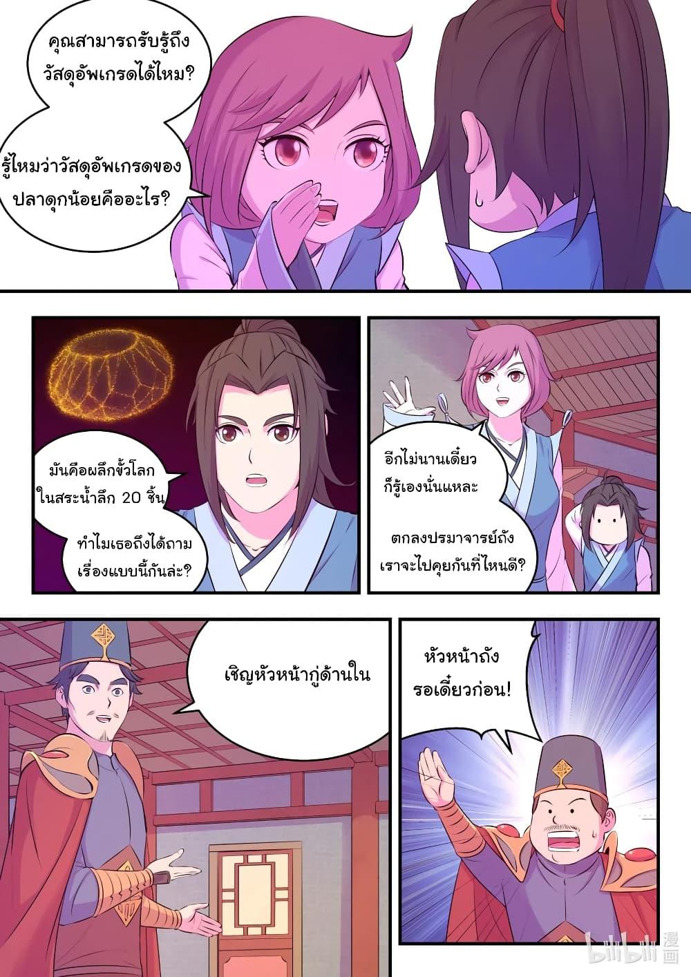 Manga-lc-com อ่านมังงะ อ่านการ์ตูน ออนไลน์ ฟรี King of Spirit Beast ตอนที่ 1 2 3 4 5 6 7 8 9 10 11 12 13 14 ฟรี ไม่มีโฆษณา Manga-lc - อ่าน มังงะ อ่าน การ์ตูน ออนไลน์ อ่านมังงะ ฟรี
