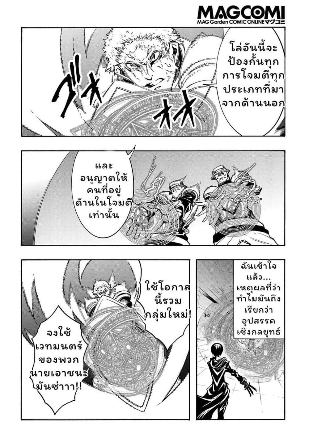 Manga-lc-com อ่านมังงะ อ่านการ์ตูน ออนไลน์ ฟรี Meccha Shoukan Sareta Ken ตอนที่ 1 2 3 4 5 6 7 8 9 10 11 12 13 14 ฟรี ไม่มีโฆษณา Manga-lc - อ่าน มังงะ อ่าน การ์ตูน ออนไลน์ อ่านมังงะ ฟรี