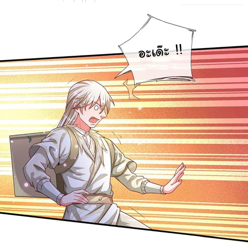 Manga-lc-com อ่านมังงะ อ่านการ์ตูน ออนไลน์ ฟรี Immortal Cultivation With Pills Paid by Cash Will Only Lead to Immortality ตอนที่ 1 2 3 4 5 6 7 8 9 10 11 12 13 14 ฟรี ไม่มีโฆษณา Manga-lc - อ่าน มังงะ อ่าน การ์ตูน ออนไลน์ อ่านมังงะ ฟรี