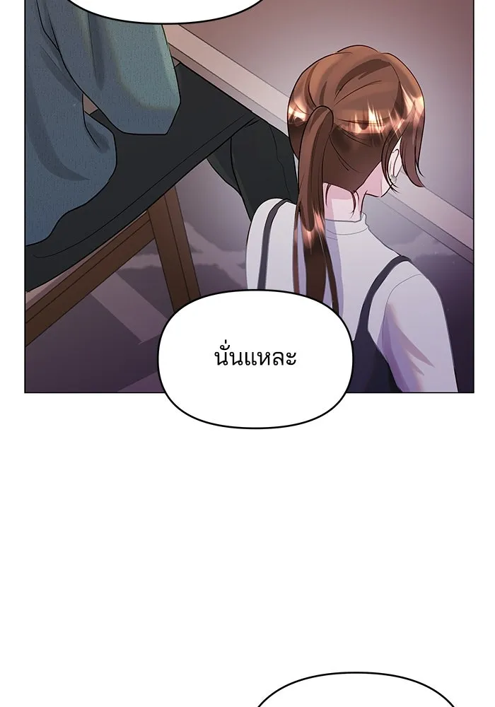 คู่มือคว้าหัวใจนายตัวร้าย ตอนที่ 34 รูปที่ 80