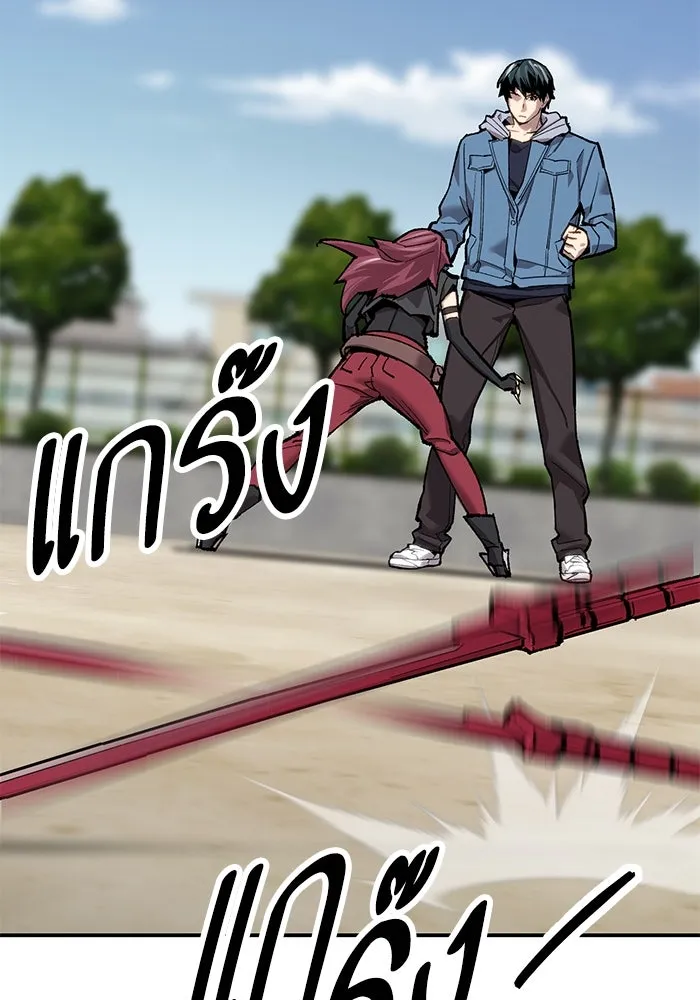 ยอดคนเลเวลทะลุ ตอนที่ 28 ผู้คนที่มารวมตัวกัน รูปที่ 40