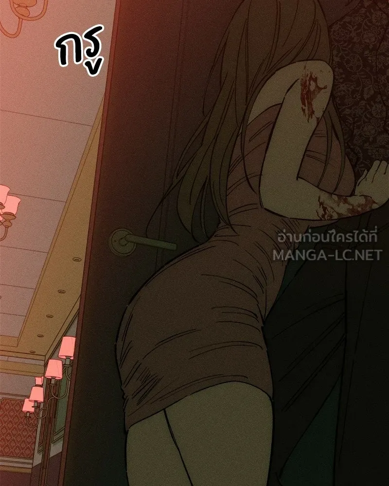 บุปผารุ่มราคะ ตอนที่ 88 รูปที่ 21