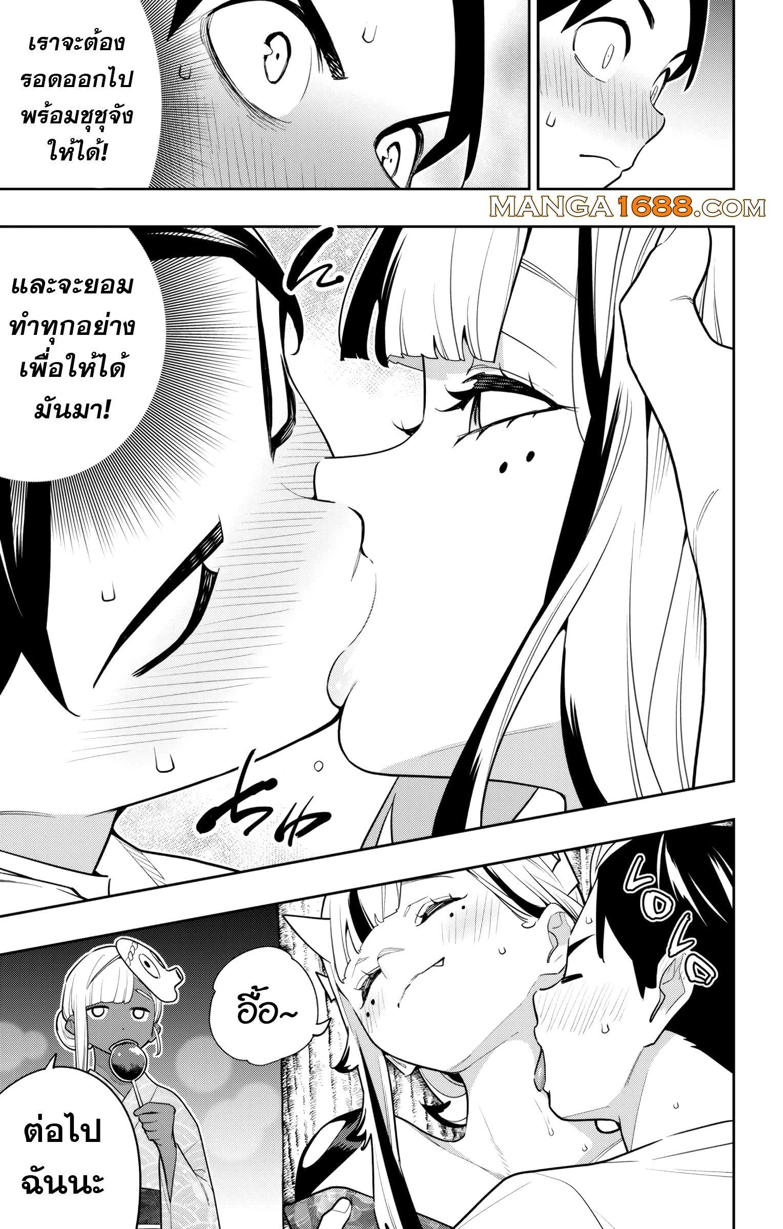 Manga-lc-com อ่านมังงะ อ่านการ์ตูน ออนไลน์ ฟรี Mato Seihei no Slave สุดยอดทาสแห่งหน่วยพิฆาตมาร ตอนที่ 1 2 3 4 5 6 7 8 9 10 11 12 13 14 ฟรี ไม่มีโฆษณา Manga-lc - อ่าน มังงะ อ่าน การ์ตูน ออนไลน์ อ่านมังงะ ฟรี