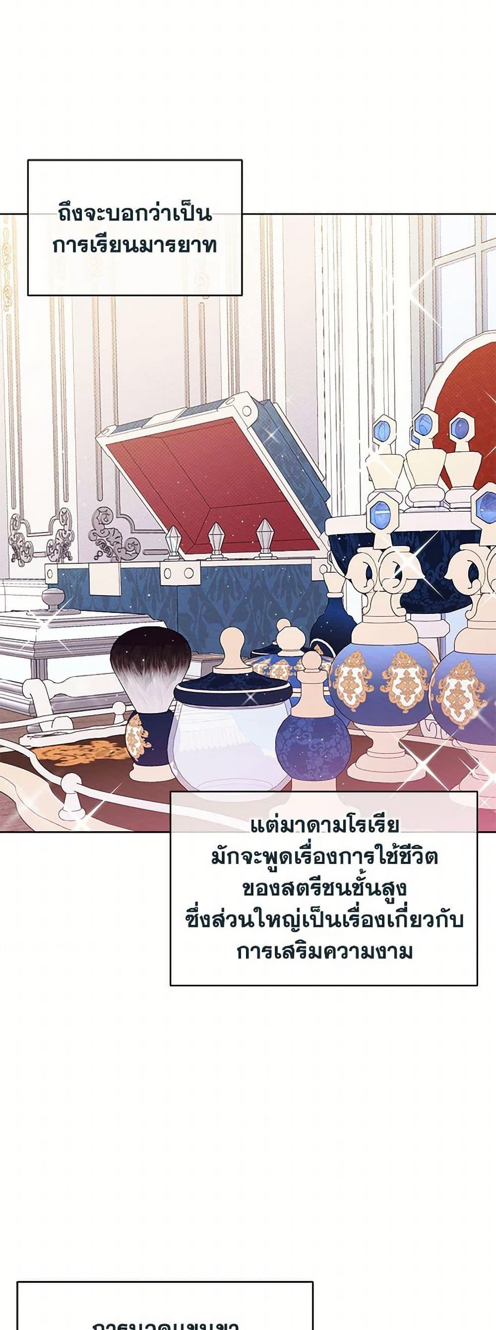 Manga-lc-com อ่านมังงะ อ่านการ์ตูน ออนไลน์ ฟรี Lady Baby Is a Revenge Maker ตอนที่ 1 2 3 4 5 6 7 8 9 10 11 12 13 14 ฟรี ไม่มีโฆษณา Manga-lc - อ่าน มังงะ อ่าน การ์ตูน ออนไลน์ อ่านมังงะ ฟรี