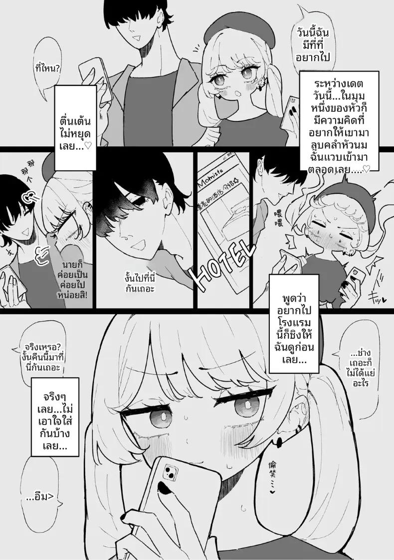 Doujin-Lc- อ่าน โดจิน มังฮวา เกาหลี ญี่ปุ่น จีน แปลไทย เพื่อนสมัยเด็กมีจุดอ่อนที่หัวนม ตอนที่ 1 2 3 4 5 6 7 8 9 10 11 12 13 14 ฟรี ไม่มีโฆษณา อ่าน โดจิน Manhwa เกาหลี ญี่ปุ่น จีน เรามีครบ คัดมาให้เน้นๆ โดจิน 18+ รับประกันความฟินโดย  Doujin Lc