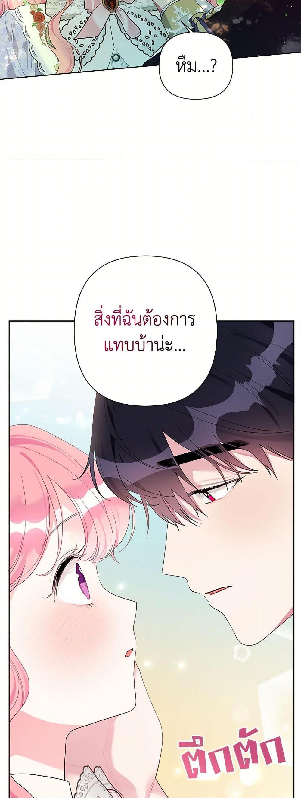 Manga-lc-com อ่านมังงะ อ่านการ์ตูน ออนไลน์ ฟรี The Archvillain’s Daughter-in-Law ตอนที่ 1 2 3 4 5 6 7 8 9 10 11 12 13 14 ฟรี ไม่มีโฆษณา Manga-lc - อ่าน มังงะ อ่าน การ์ตูน ออนไลน์ อ่านมังงะ ฟรี