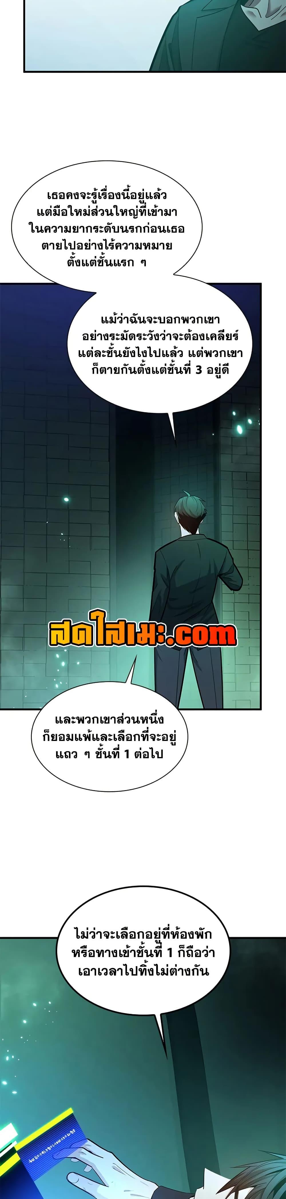 Manga-lc-com อ่านมังงะ อ่านการ์ตูน ออนไลน์ ฟรี The Tutorial is Too Hard ตอนที่ 1 2 3 4 5 6 7 8 9 10 11 12 13 14 ฟรี ไม่มีโฆษณา Manga-lc - อ่าน มังงะ อ่าน การ์ตูน ออนไลน์ อ่านมังงะ ฟรี