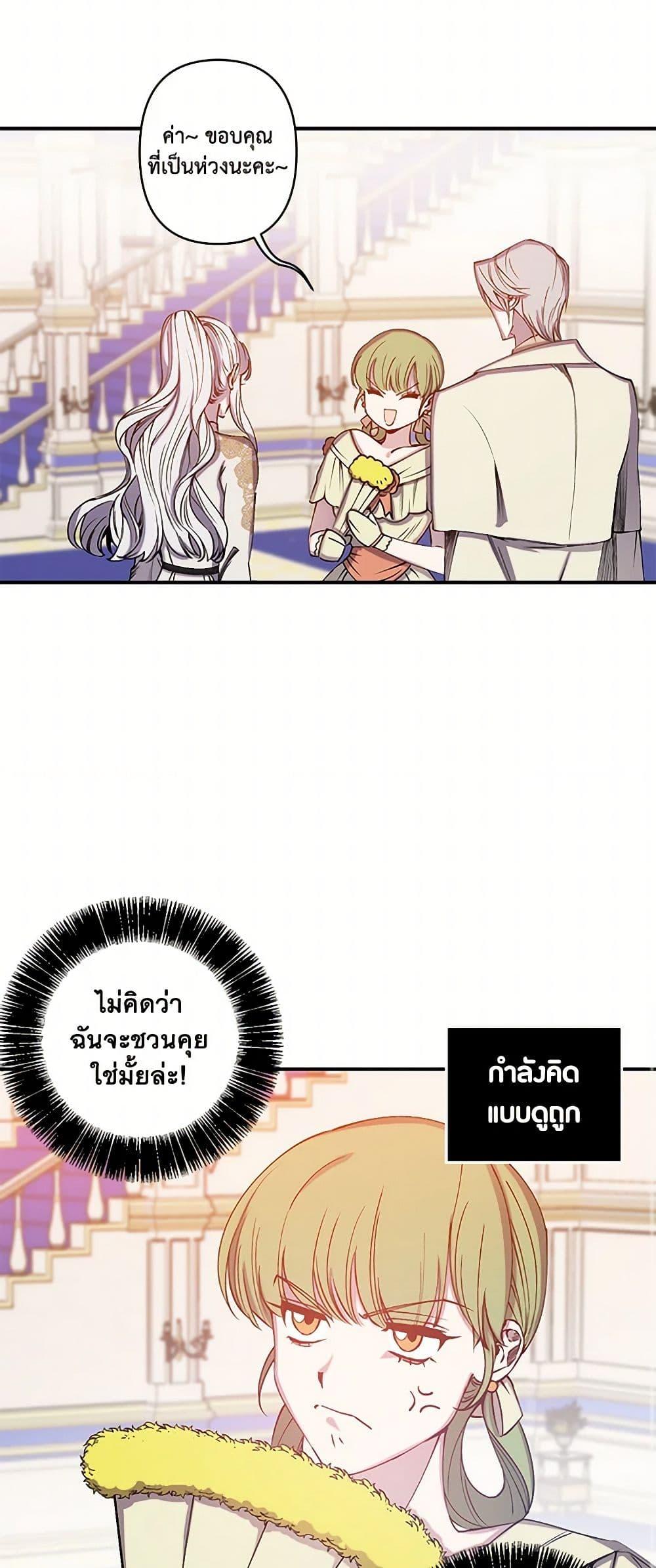 Manga-lc-com อ่านมังงะ อ่านการ์ตูน ออนไลน์ ฟรี Revenge Wedding ตอนที่ 1 2 3 4 5 6 7 8 9 10 11 12 13 14 ฟรี ไม่มีโฆษณา Manga-lc - อ่าน มังงะ อ่าน การ์ตูน ออนไลน์ อ่านมังงะ ฟรี
