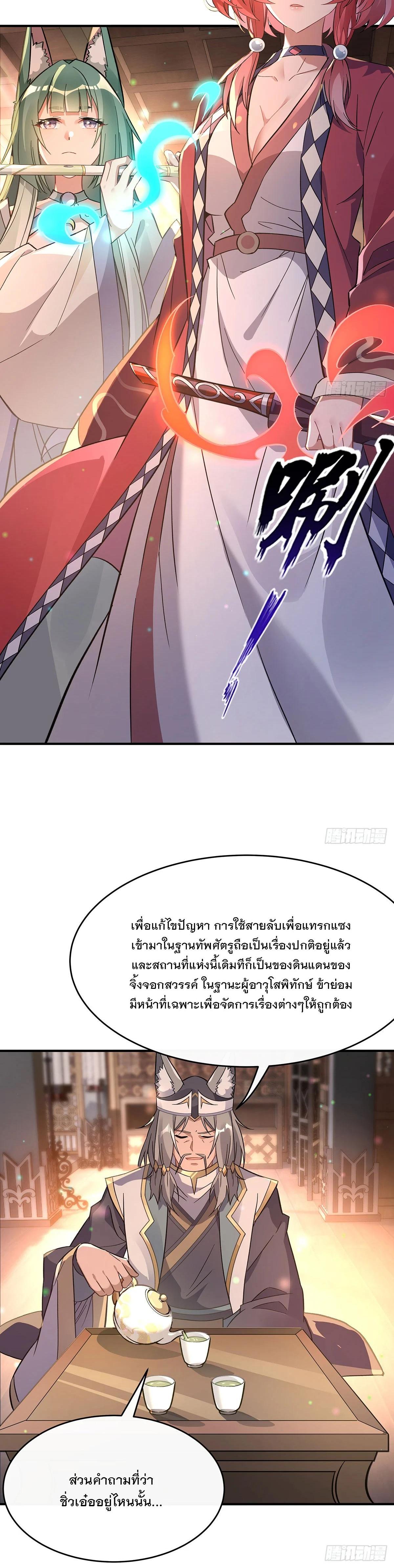 Manga-lc-com อ่านมังงะ อ่านการ์ตูน ออนไลน์ ฟรี My Female Disciples are all Future Masters of the Heavens ตอนที่ 1 2 3 4 5 6 7 8 9 10 11 12 13 14 ฟรี ไม่มีโฆษณา Manga-lc - อ่าน มังงะ อ่าน การ์ตูน ออนไลน์ อ่านมังงะ ฟรี