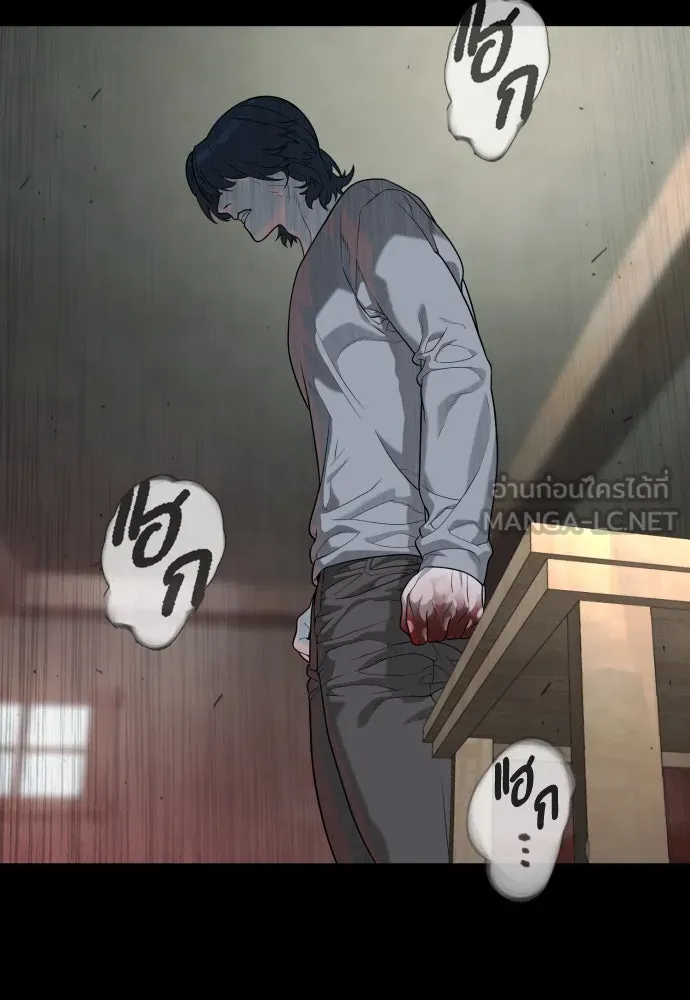นักฆ่าย้อนวัย ตอนที่ 83 รูปที่ 111