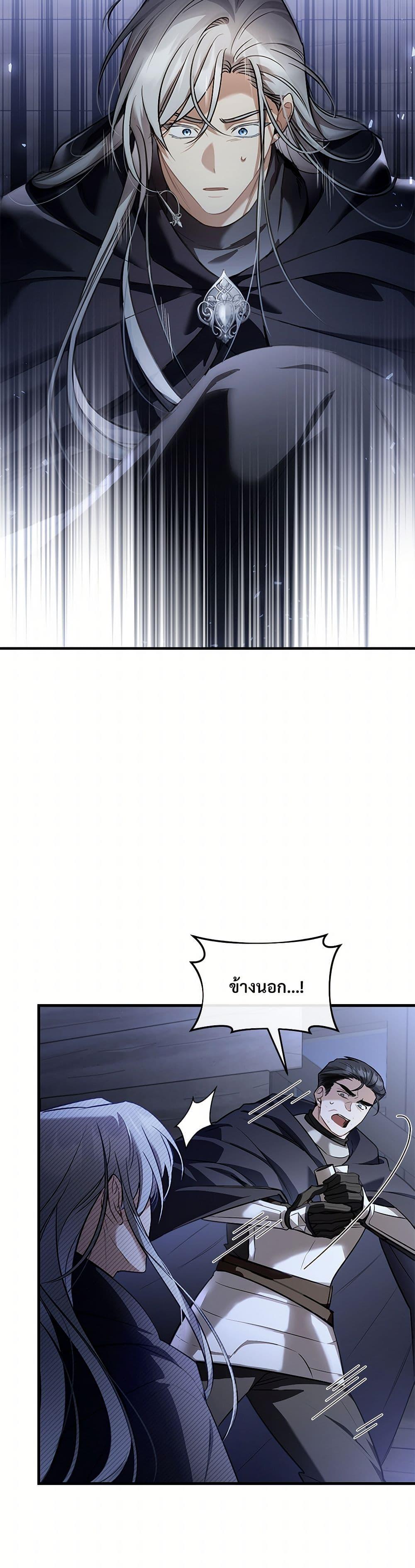 Manga-lc-com อ่านมังงะ อ่านการ์ตูน ออนไลน์ ฟรี The Night Without Shadows ตอนที่ 1 2 3 4 5 6 7 8 9 10 11 12 13 14 ฟรี ไม่มีโฆษณา Manga-lc - อ่าน มังงะ อ่าน การ์ตูน ออนไลน์ อ่านมังงะ ฟรี