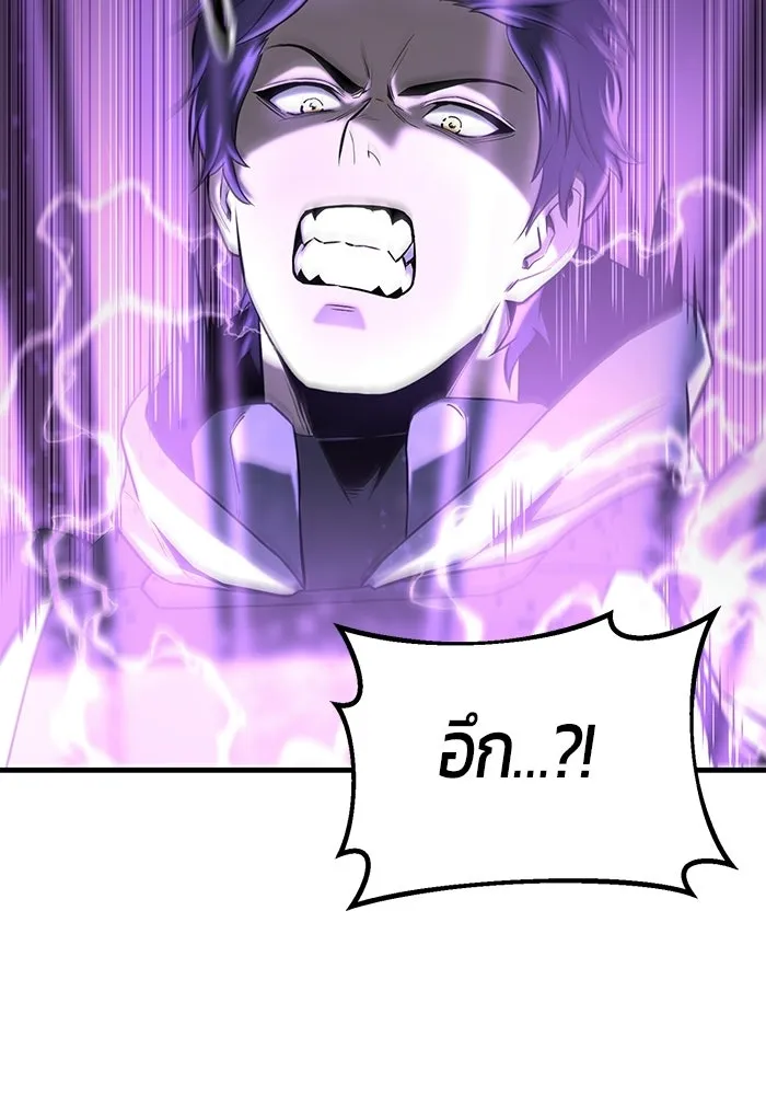 นักออกแบบเขาวงกตระดับชาติ ตอนที่ 1 รูปที่ 151