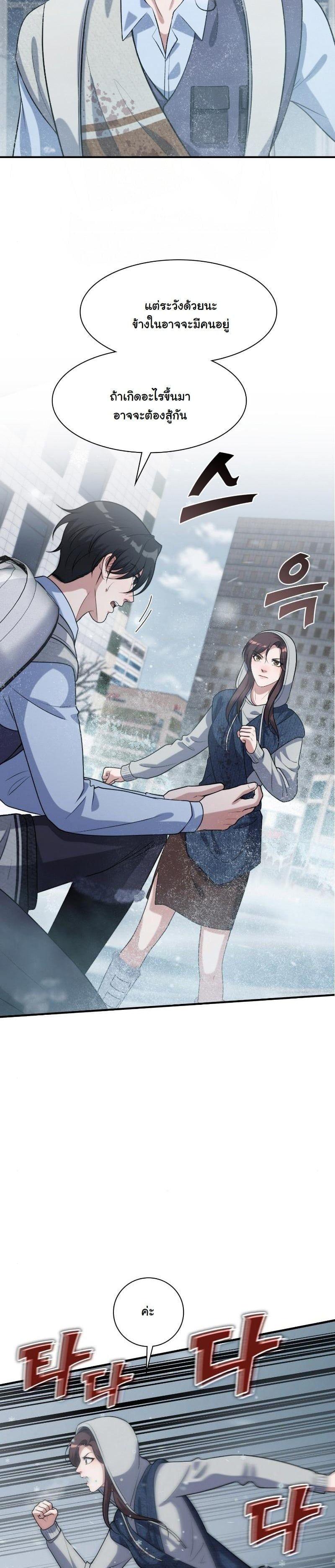 Manga-lc-com อ่านมังงะ อ่านการ์ตูน ออนไลน์ ฟรี Office Worker in the Ice Age Apocalypse ตอนที่ 1 2 3 4 5 6 7 8 9 10 11 12 13 14 ฟรี ไม่มีโฆษณา Manga-lc - อ่าน มังงะ อ่าน การ์ตูน ออนไลน์ อ่านมังงะ ฟรี