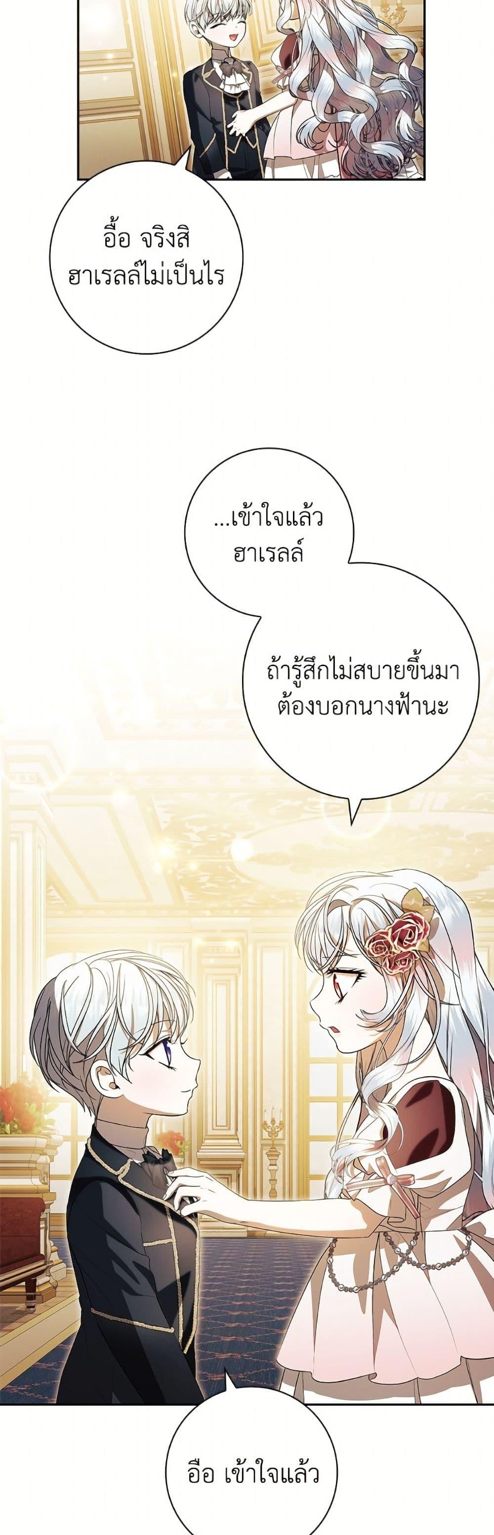 Manga-lc-com อ่านมังงะ อ่านการ์ตูน ออนไลน์ ฟรี I Adopted A Villainous Dad ตอนที่ 1 2 3 4 5 6 7 8 9 10 11 12 13 14 ฟรี ไม่มีโฆษณา Manga-lc - อ่าน มังงะ อ่าน การ์ตูน ออนไลน์ อ่านมังงะ ฟรี
