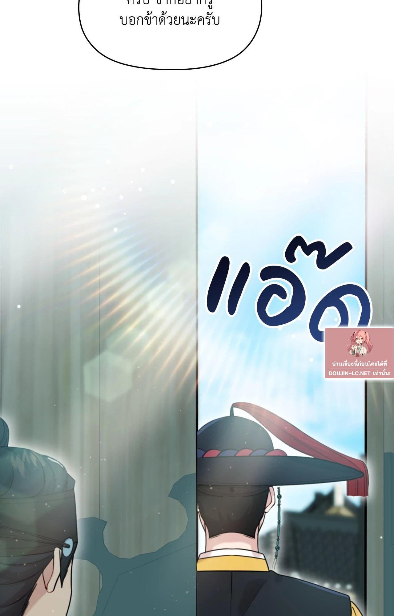 Doujin-Lc- อ่าน โดจิน มังฮวา เกาหลี ญี่ปุ่น จีน แปลไทย Bound by Fate ตอนที่ 1 2 3 4 5 6 7 8 9 10 11 12 13 14 ฟรี ไม่มีโฆษณา อ่าน โดจิน Manhwa เกาหลี ญี่ปุ่น จีน เรามีครบ คัดมาให้เน้นๆ โดจิน 18+ รับประกันความฟินโดย  Doujin Lc