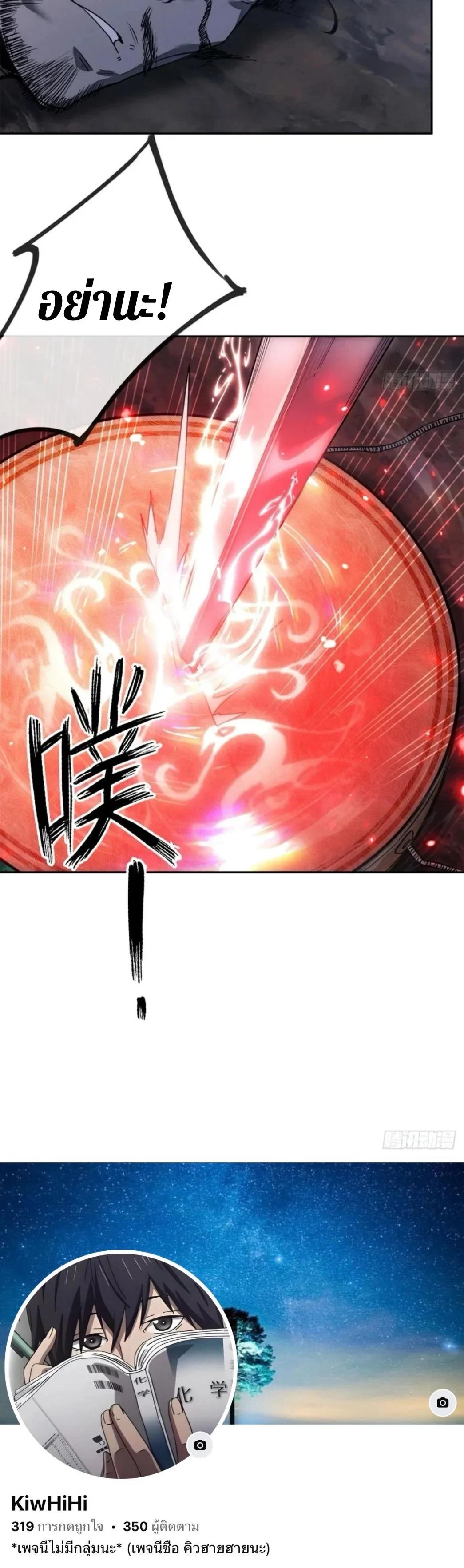 Manga-lc-com อ่านมังงะ อ่านการ์ตูน ออนไลน์ ฟรี Dao of the Bizarre Immortal ตอนที่ 1 2 3 4 5 6 7 8 9 10 11 12 13 14 ฟรี ไม่มีโฆษณา Manga-lc - อ่าน มังงะ อ่าน การ์ตูน ออนไลน์ อ่านมังงะ ฟรี