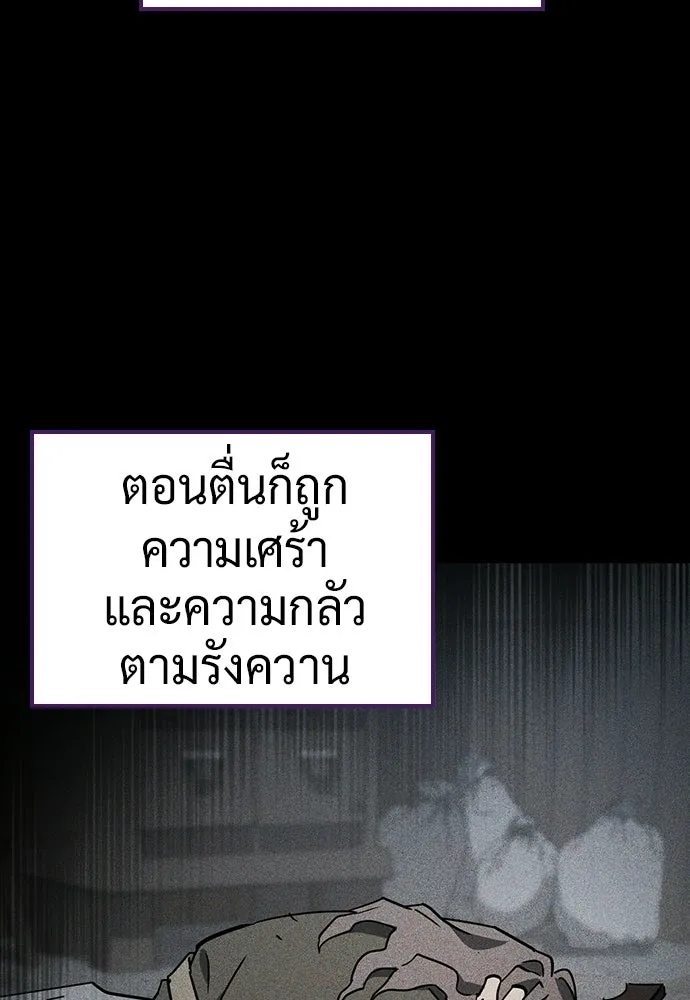 คลินิกสัตว์ต่างโลกของคิมโอจิน ตอนที่ 48 รูปที่ 8