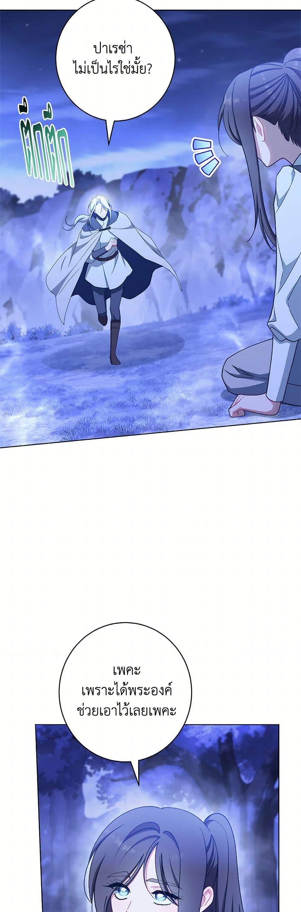 Manga-lc-com อ่านมังงะ อ่านการ์ตูน ออนไลน์ ฟรี The Villainess Empress’s Attendant ตอนที่ 1 2 3 4 5 6 7 8 9 10 11 12 13 14 ฟรี ไม่มีโฆษณา Manga-lc - อ่าน มังงะ อ่าน การ์ตูน ออนไลน์ อ่านมังงะ ฟรี