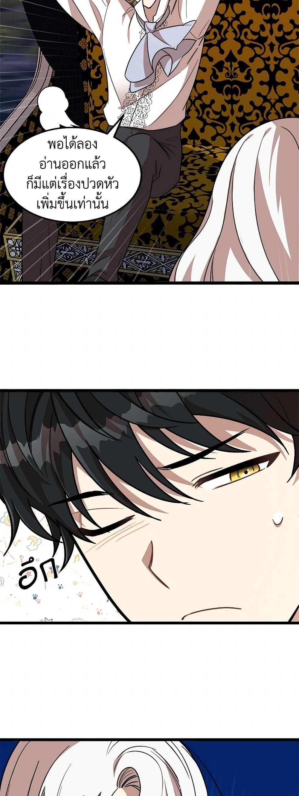 Manga-lc-com อ่านมังงะ อ่านการ์ตูน ออนไลน์ ฟรี Four Dangerous Brothers to My Rescue ตอนที่ 1 2 3 4 5 6 7 8 9 10 11 12 13 14 ฟรี ไม่มีโฆษณา Manga-lc - อ่าน มังงะ อ่าน การ์ตูน ออนไลน์ อ่านมังงะ ฟรี