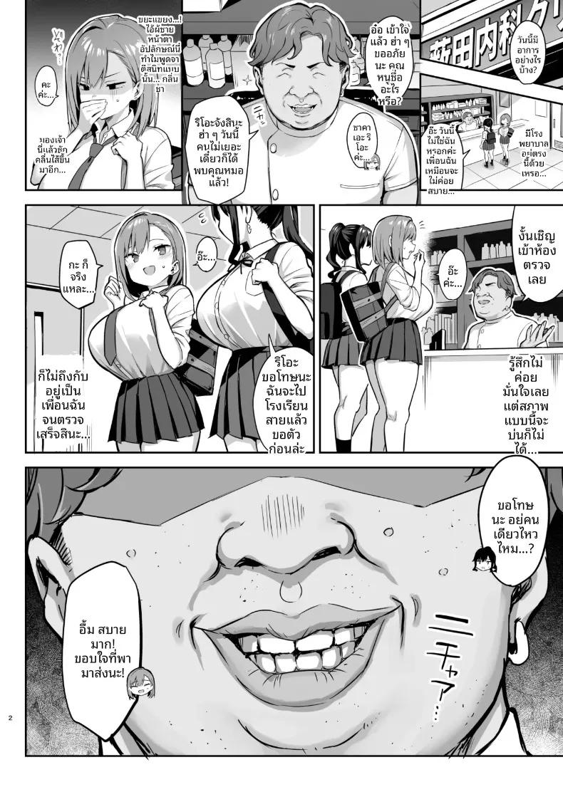 Doujin-Lc- อ่าน โดจิน มังฮวา เกาหลี ญี่ปุ่น จีน แปลไทย เสียท่าให้ไอ้หมอ (Ichinomiya Yuu) ตอนที่ 1 2 3 4 5 6 7 8 9 10 11 12 13 14 ฟรี ไม่มีโฆษณา อ่าน โดจิน Manhwa เกาหลี ญี่ปุ่น จีน เรามีครบ คัดมาให้เน้นๆ โดจิน 18+ รับประกันความฟินโดย  Doujin Lc