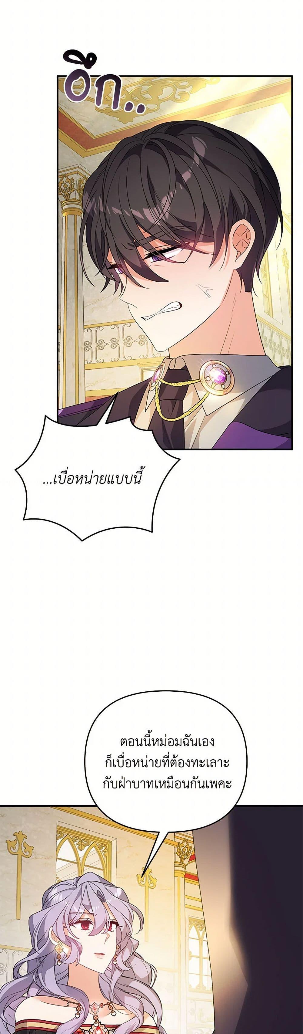 Manga-lc-com อ่านมังงะ อ่านการ์ตูน ออนไลน์ ฟรี I Will Seduce the Male Lead for My Older Brother ตอนที่ 1 2 3 4 5 6 7 8 9 10 11 12 13 14 ฟรี ไม่มีโฆษณา Manga-lc - อ่าน มังงะ อ่าน การ์ตูน ออนไลน์ อ่านมังงะ ฟรี