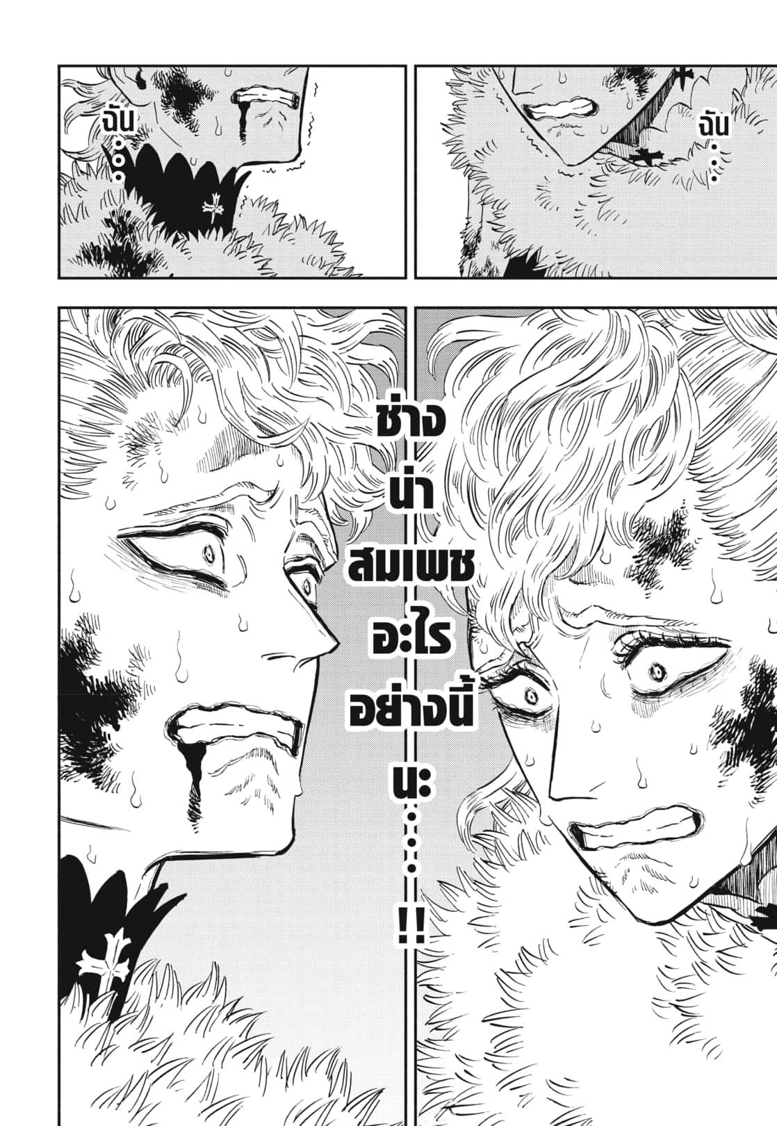 Manga-lc-com อ่านมังงะ อ่านการ์ตูน ออนไลน์ ฟรี Black Clover ตอนที่ 1 2 3 4 5 6 7 8 9 10 11 12 13 14 ฟรี ไม่มีโฆษณา Manga-lc - อ่าน มังงะ อ่าน การ์ตูน ออนไลน์ อ่านมังงะ ฟรี