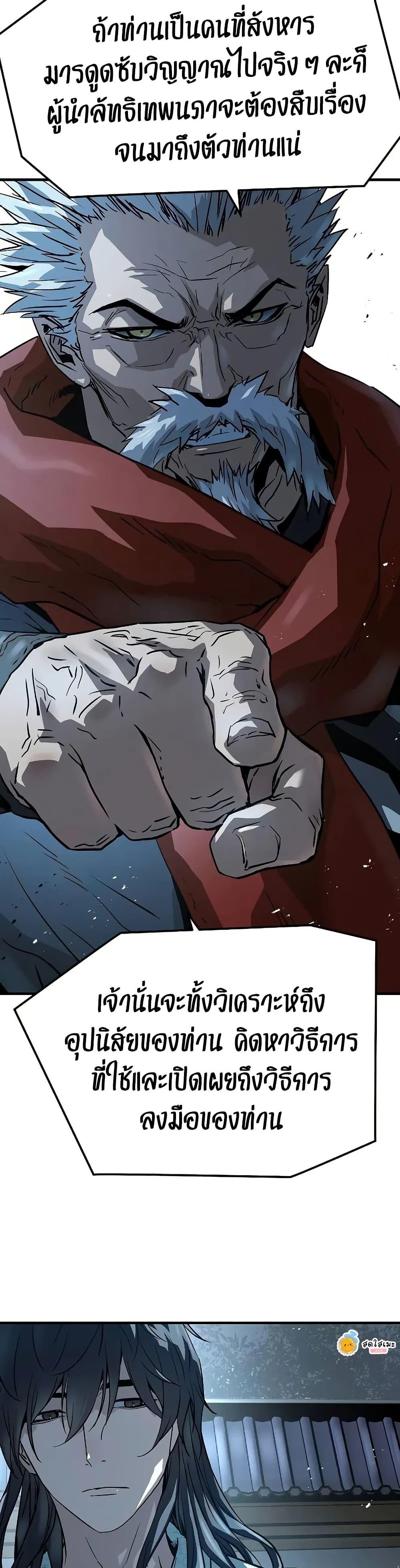 Manga-lc-com อ่านมังงะ อ่านการ์ตูน ออนไลน์ ฟรี Absolute Regression ตอนที่ 1 2 3 4 5 6 7 8 9 10 11 12 13 14 ฟรี ไม่มีโฆษณา Manga-lc - อ่าน มังงะ อ่าน การ์ตูน ออนไลน์ อ่านมังงะ ฟรี