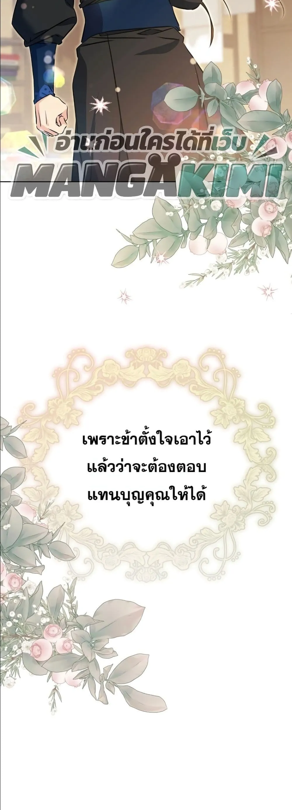 Manga-lc-com อ่านมังงะ อ่านการ์ตูน ออนไลน์ ฟรี The Princess’s Guide to a Perfect Life ตอนที่ 1 2 3 4 5 6 7 8 9 10 11 12 13 14 ฟรี ไม่มีโฆษณา Manga-lc - อ่าน มังงะ อ่าน การ์ตูน ออนไลน์ อ่านมังงะ ฟรี
